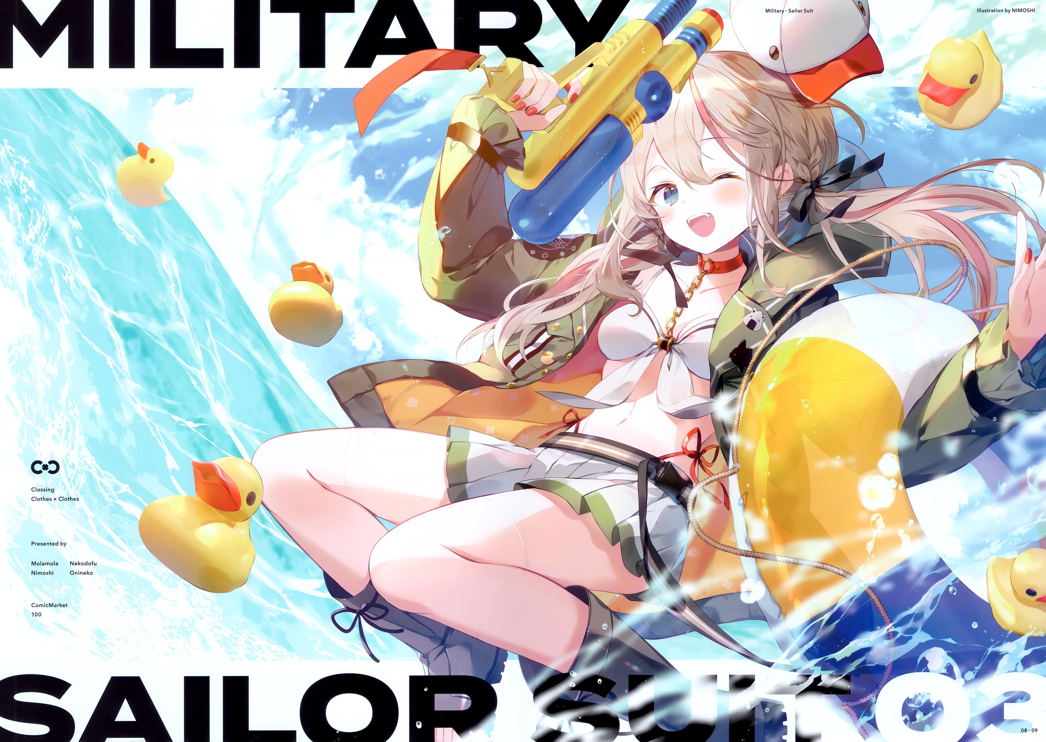 Molamola Ibara Riato Bikini Gun Open Shirt Swimsuits Uniform